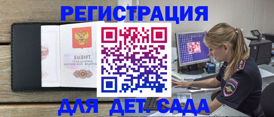 где прописаться в Верхнем Тагиле