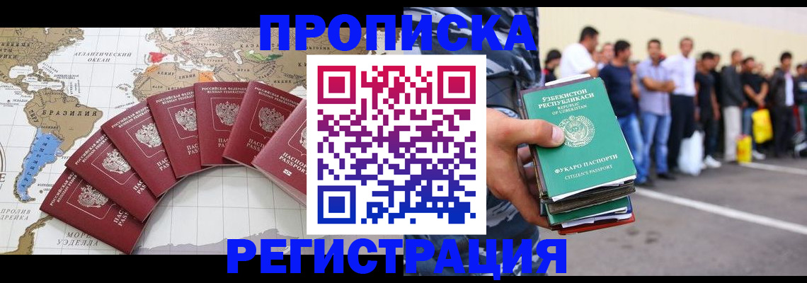 найти адрес прописки в Верхнем Тагиле